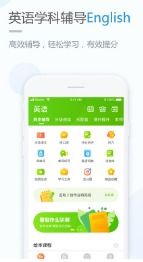 华卓教育家长端手机版2021 (图3) 华卓教育家长端手机版2021 (图3)