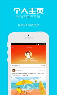 华卓教育家长端手机版2021 (图2) 华卓教育家长端手机版2021 (图2)