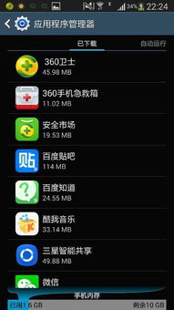 新不良人正版安卓手机游戏下载 (图3) 新不良人正版安卓手机游戏下载 (图3)
