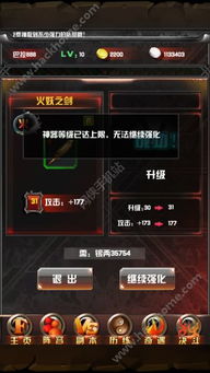 拳皇2019手机版 (图2)