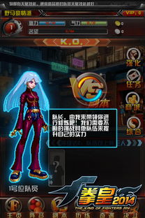 拳皇2019手机版 (图3)