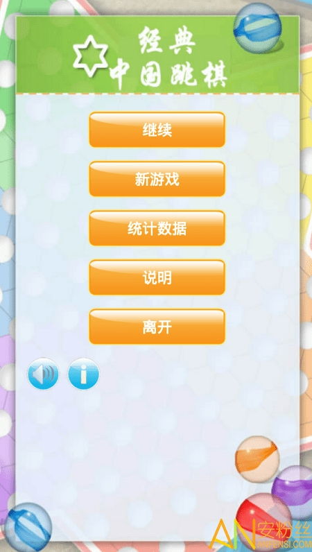 战斗跳棋 (图2) 战斗跳棋 (图2)
