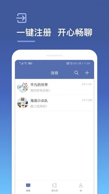 泥巴短剧安卓软件下载 (图3)