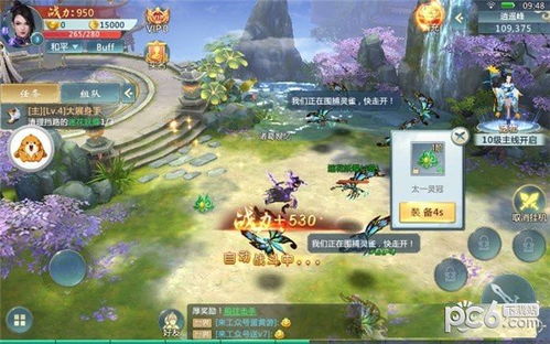 完美游戏社区app官网版 (图3) 完美游戏社区app官网版 (图3)