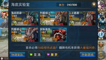 逻辑箱子游戏 (图3) 逻辑箱子游戏 (图3)