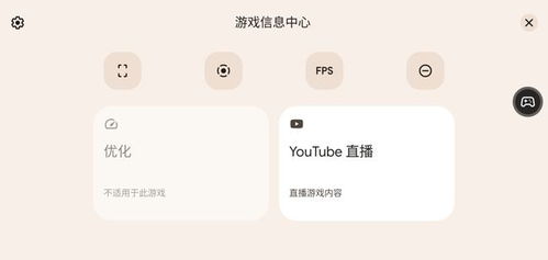 乐逗游戏平台手机版正版2024最新下载 (图3) 乐逗游戏平台手机版正版2024最新下载 (图3)