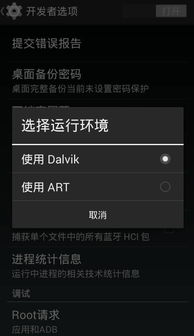 西安环境官方版 (图2) 西安环境官方版 (图2)