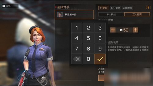打靶单机游戏,探索热门打靶单机游戏世界(图3) 打靶单机游戏,探索热门打靶单机游戏世界(图3)