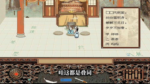 大唐诗录游戏,揭秘大唐诗录的古典魅力(图2) 大唐诗录游戏,揭秘大唐诗录的古典魅力(图2)
