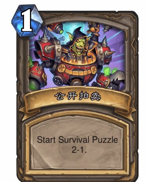 卖肉卡牌游戏(图3) 卖肉卡牌游戏(图3)