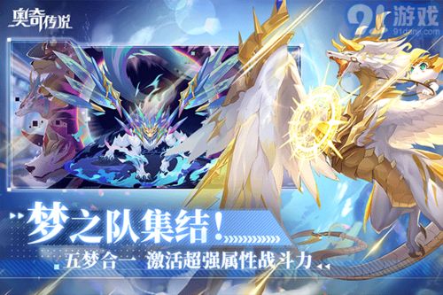 精灵养成类网页游戏,精灵养成类网页游戏的魅力之旅(图1) 精灵养成类网页游戏,精灵养成类网页游戏的魅力之旅(图1)