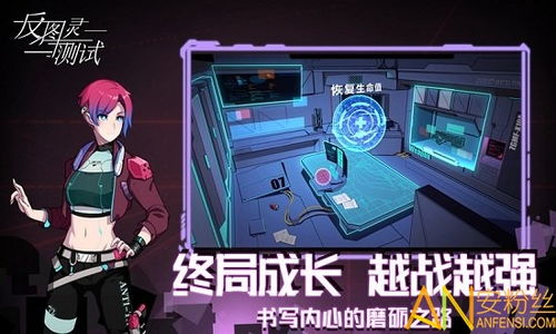 反着来游戏,探寻游戏中的反常规之旅(图1)