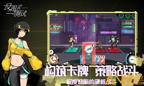 反着来游戏,探寻游戏中的反常规之旅(图2)