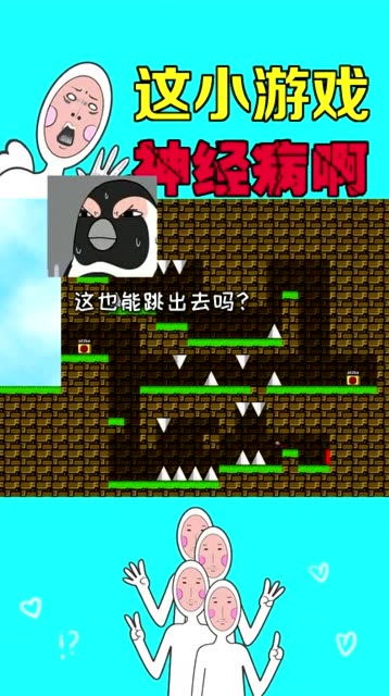 虐心小游戏手机游戏,盘点热门虐心手机游戏(图3) 虐心小游戏手机游戏,盘点热门虐心手机游戏(图3)