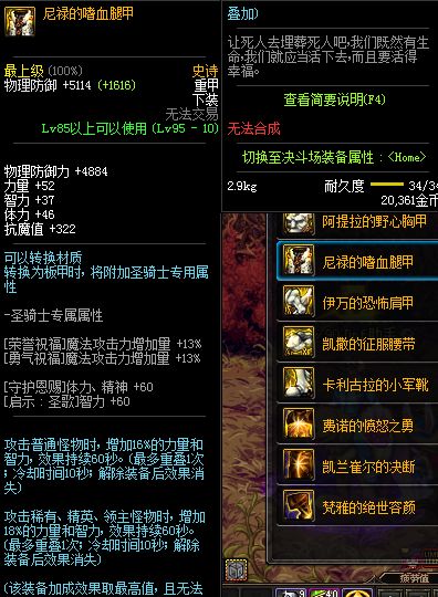 4884游戏,揭秘神秘数字背后的奇幻冒险之旅(图3)