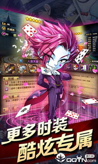 动漫官方游戏(图3) 动漫官方游戏(图3)
