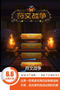 最强解谜游戏,揭秘全球十大最强解谜游戏之谜(图3) 最强解谜游戏,揭秘全球十大最强解谜游戏之谜(图3)