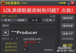 用什么录制游戏视频,轻松捕捉游戏精彩瞬间(图1) 用什么录制游戏视频,轻松捕捉游戏精彩瞬间(图1)