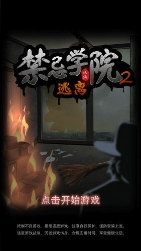 超禁忌游戏第五季免费,末世危机下的超能力者生死较量(图3) 超禁忌游戏第五季免费,末世危机下的超能力者生死较量(图3)