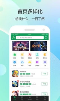 7723游戏盒ios版安装,畅享海量游戏体验(图1) 7723游戏盒ios版安装,畅享海量游戏体验(图1)