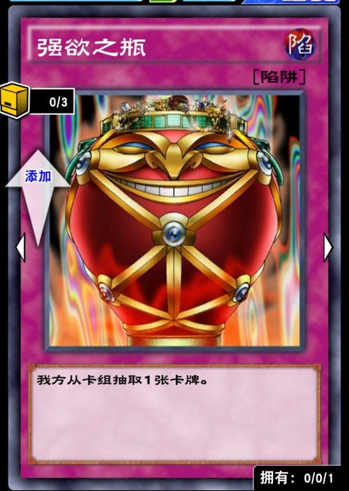 游戏王抽牌卡,抽牌策略与卡牌组合的艺术(图1) 游戏王抽牌卡,抽牌策略与卡牌组合的艺术(图1)