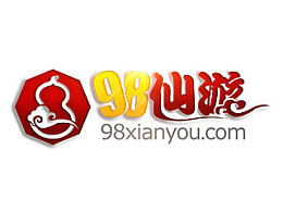 98仙游游戏中心(图3) 98仙游游戏中心(图3)