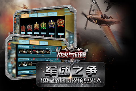 战争游戏音乐,战争游戏音乐的震撼之旅(图1) 战争游戏音乐,战争游戏音乐的震撼之旅(图1)