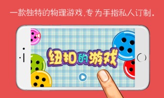 扣子小游戏,轻松娱乐(图1) 扣子小游戏,轻松娱乐(图1)
