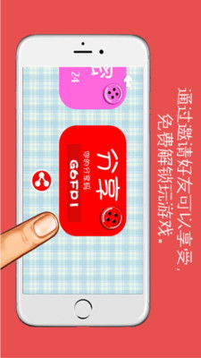 扣子小游戏,轻松娱乐(图2) 扣子小游戏,轻松娱乐(图2)