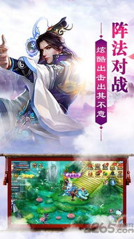 蜀山游戏名字,剑指苍穹(图2) 蜀山游戏名字,剑指苍穹(图2)