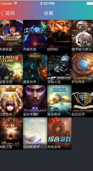爱看游戏,揭秘玩家热衷观看游戏视频的现象(图2) 爱看游戏,揭秘玩家热衷观看游戏视频的现象(图2)