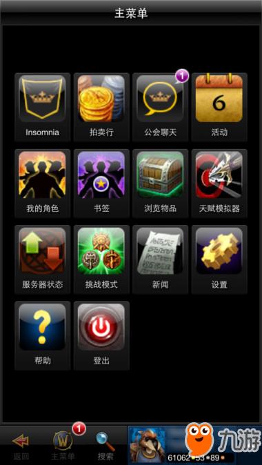 手机游戏维护,带你了解游戏维护背后的故事(图3) 手机游戏维护,带你了解游戏维护背后的故事(图3)