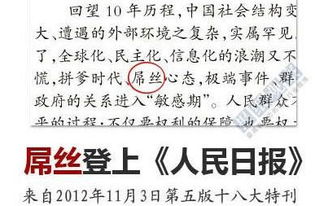李毅吧游戏,足球传奇的数字家园(图1) 李毅吧游戏,足球传奇的数字家园(图1)