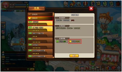 任务少的网页游戏,精选任务量少的网页游戏推荐(图1) 任务少的网页游戏,精选任务量少的网页游戏推荐(图1)