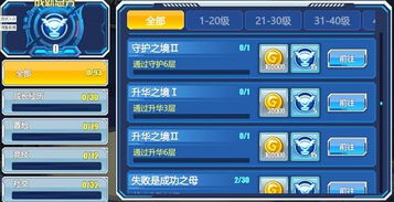 任务少的网页游戏,精选任务量少的网页游戏推荐(图3) 任务少的网页游戏,精选任务量少的网页游戏推荐(图3)