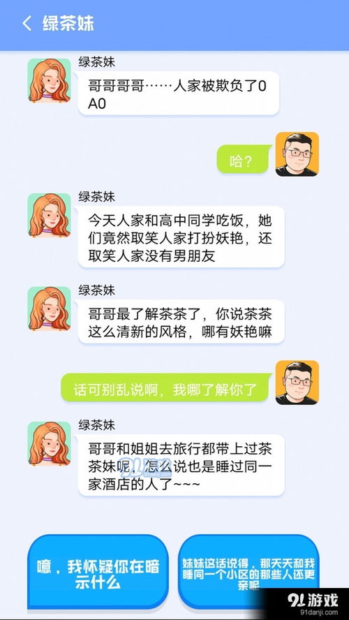 谈对象的游戏,与恋人共赴太吾绘卷的江湖之旅(图1) 谈对象的游戏,与恋人共赴太吾绘卷的江湖之旅(图1)