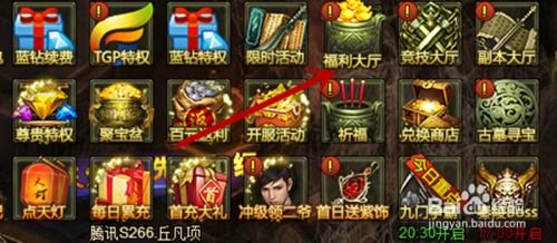 sb网页游戏(图2) sb网页游戏(图2)