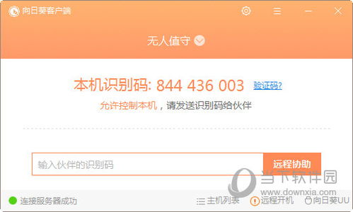 sb网页游戏(图3) sb网页游戏(图3)