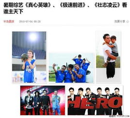 公司游戏节目(图1) 公司游戏节目(图1)