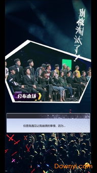 公司游戏节目(图3) 公司游戏节目(图3)