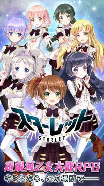 星光少女游戏,梦幻偶像养成之旅(图3) 星光少女游戏,梦幻偶像养成之旅(图3)