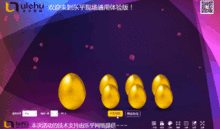 答谢会小游戏(图2) 答谢会小游戏(图2)
