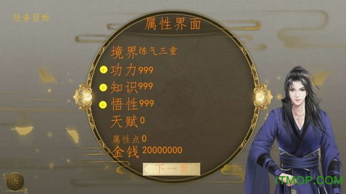 笙歌橙光游戏(图1) 笙歌橙光游戏(图1)