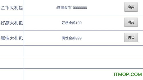 笙歌橙光游戏(图2) 笙歌橙光游戏(图2)