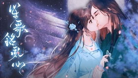 笙歌橙光游戏(图3) 笙歌橙光游戏(图3)