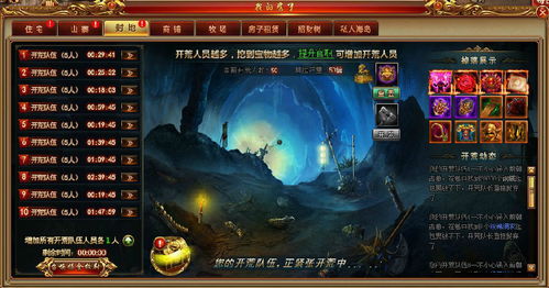 游戏几率公布,解析概率与游戏体验的微妙关系(图3) 游戏几率公布,解析概率与游戏体验的微妙关系(图3)