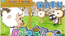 喜羊羊与灰太狼小游戏下载,趣味小游戏下载攻略(图1) 喜羊羊与灰太狼小游戏下载,趣味小游戏下载攻略(图1)