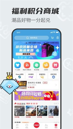 9762国际游戏app,全球玩家共享的娱乐盛宴(图2) 9762国际游戏app,全球玩家共享的娱乐盛宴(图2)