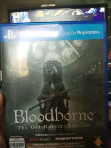 ps4游戏太贵,玩家如何应对与选择(图1) ps4游戏太贵,玩家如何应对与选择(图1)