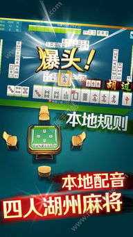游戏南太湖,探寻江南水乡的虚拟江湖传奇(图1) 游戏南太湖,探寻江南水乡的虚拟江湖传奇(图1)